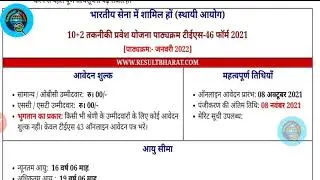 #Indian_Navy MR Recruitment 2022 Navy MR April 2022 Syllabus  Navy MR Exam Pattern #sarkari job new
