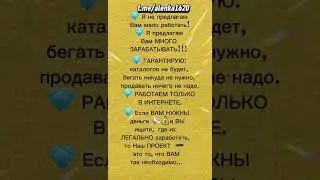 Самая отличная занятость в интернере. Есть сортификат соответствия для работы.