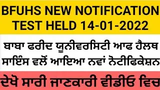 bfuhs new update|bfuhs staff nurse requirements|bfuhs staff nurse vacancy|bfuhs staff nurse exam