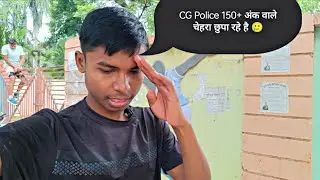 CG Police 150+ marks candidates got their result today 😮 || CG Police Update 2025 Police Ground |...