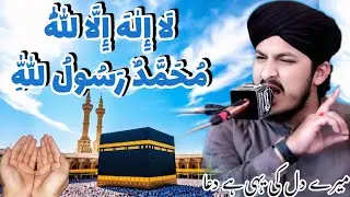 Kalma Sharif vs Jumay Wala Roz Which Spiritual Practice REALLY Works?