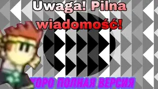 Ten film jest zabawny 🇵🇱💕💞 ИНТРО!!!