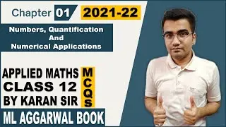 Complete CH 1 mcqs | Applied Maths MCQs | Applied Mathematics MCQs | Class 12 ML AGGARWAL MCQs