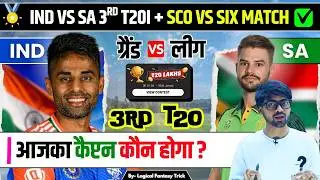 IND vs SA 3rd T20 Match Preview