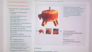 EXPLOSION-PROOF VERTICAL ELECTRIC MOTORS BASO5K. ЭЛЕКТРОДВИГАТЕЛИ ВЗРЫВОЗАЩИЩЕННЫЕ ВЕРТИКАЛЬНЫЕ.