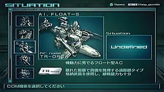 VS AI.FLOAT-S/TR-ORCA（ACLR VERSUS 5）