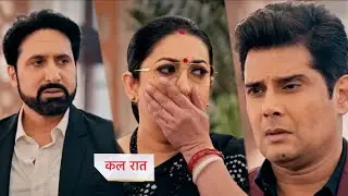 Kyunki Saas Bhi Kabhi Bahu Thi Today Episode New Promo |