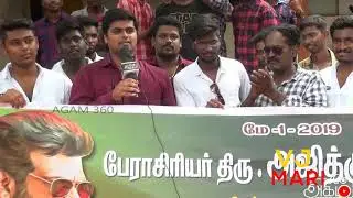 Thala Ajith Birthday Celebration 2019 | AAGM CELEBRATION