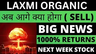 Laxmi organic q1 results &bull; Laxmi organic q1 results 2025 &bull; Laxmi organics latest news &bull; Laxmi q1