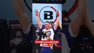 Вадим Немков победил Кори Андерсона!🏆