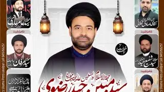 ||Majlise Tarheem|| HIWM Maulana Syed Mubeen Haidar Sb.