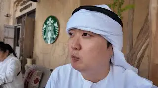 두바이 AE 두바이 전통의상 바가지 당했습니다 ... 🇦🇪 알씨프ㅣ스타벅스ㅣ아라비인 티 하우스ㅣ두바이 전통의상