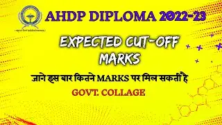 AHDP 2022 CUT-OFF MARKS || AHDP DIPLOMA 2022 COUNSELING CUT-OFF  ||
