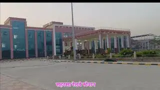 #video | Saharsa Railway Station is being redeveloped under the Amrit Bharat Station Scheme | 