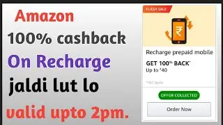 Amazon flash sale on recharge get  100% cashback.