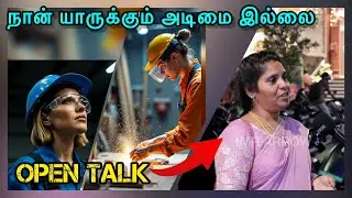 இப்படியெல்லாம் கூட மனுசங்க இருப்பாங்களா? | OPEN TALK - WORKING WOMEN 