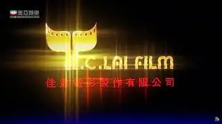Mei Ah Entertainment/Y.C. Lai Film Production Ltd. Logos (2010/1989)