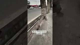 Жалал-Абадда озгочо отургуч