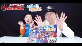 [With Kids]Turning Mecard Water Painting Play Book Learn Color For Kids