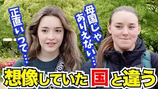 「本当の日本に衝撃…まるで異世界だわ！」外国人観光客にインタビュー｜ようこそ日本へ！Welcome to Japan!【海外の反応】