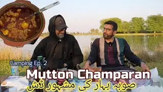 Cooking Mutton Champaran in Clay Pot | Step by Step Outdoor Recipe