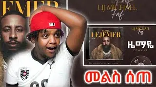 Lij Michael - Zemaye | ዜማዬ | Ahadu reacts