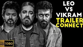 Leo vs Vikram Connect LCU | LEO Promo | thalapathy 67 trailer | Thalapathy Vijay | Lokesh Kanagaraj