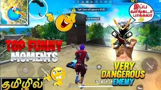 New pek a free fire ট্রেক এন্ড টেরিক funny video||LEJAR GAMING ||2026