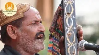 Shah Jo Raag |શાહ જો રાગ |Faqeer mitha khan |Faqeer Sumar ||
