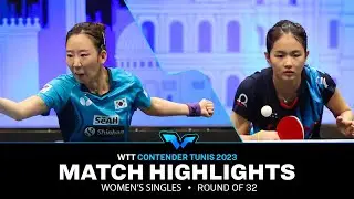 Yang Ha Eun vs Kim Nayeong | WS R32 | WTT Contender Tunis 2023