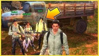 КАК ИГРАТЬ С ДРУЗЬЯМИ В LifeAfter? ПАТИ В 4 ЧЕЛОВЕКА!
