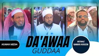 Sagantaa Addaa DA'AWAA Guddaa Halqaa Sh Habiib Leencaa NUMAN MULTIMEDIA