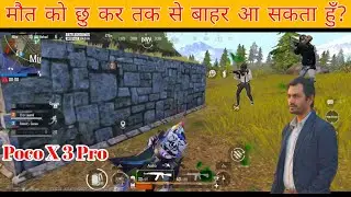 Best movement in BGMI || best clutch in livik || livik best game play