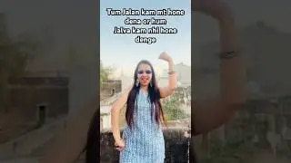 Jalte rho 😂 #dance #reels #jalan #bhojpuri #funny #shorts #viral #trendding #fun #dancer #teacher