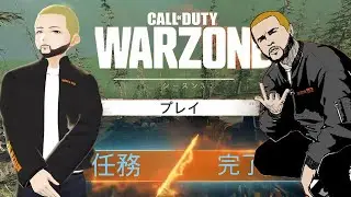 Japanese Warzone Anime Dub! Playing w Japanese language settings.