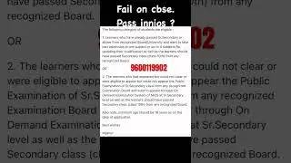 CBSE fail get NIOS pass within  45days through nios  ondemand examination!