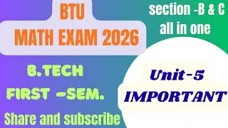BTU- FIRST SEMESTER MATH. UNIT -5 हलवा प्रश्न ( IMPORTANT QUESTIONS)