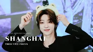 250729 YZY Shanghai The8 디에잇 focus