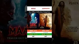 Maa vs Kannappa | Box office collection comprison | #maa #kajol #kannappa #vishnumanchu #mohanlal