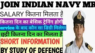 navy mr facilities by navy for Mr sailor#short information