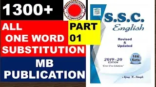MB publication book All One Word substitution 1