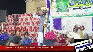 New Sariki Biyaan 2025 Peer Syed Ahmad Raza Shah Sahib BukhariYouTube