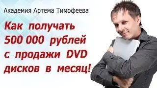 51 8 Как повысить открываемость в базе?/Инфопродукт