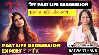 5 Secrets Successful People Use Daily to Tap into Past Life Regression