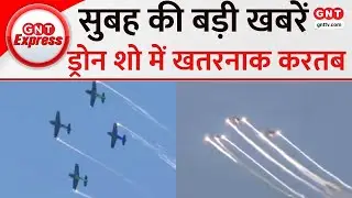 TOP New: Wings India 2026 में दिखा ड्रोन्स का जलवा, आसमान में नजर आई एविएशन के विकास की कहानी