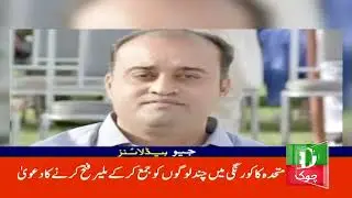 Pakistan Latest Headlines 11 AM | Cipher Case Ki Samat | 2 Oct 2023