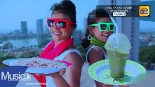Kola Kanda Bipalla - Ajith Weerasinghe - Full HD - www.music.lk