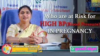 Who are at Risk for HIGH BP in PREGNANCY || Dr.Bandari USHA NAVEEN || BRINDAVAN HOSPITAL ||