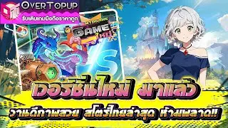 Monster Collect Adventure, a new and exciting game, is now available in its latest version! Featu...
