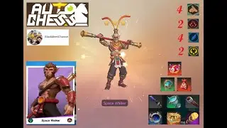 Auto Chess SS 28 : 4 Martialist 2 Horn 4 Feathered 2 God (เมื่อลิง 3 ดาวมาไว)